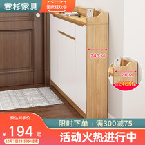 Ultra-thin shoe cabinet 17cm home door simple modern large capacity storage cabinet porch cabinet entrance locker