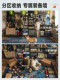Outdoor Equipment Pegboard Storage Rack for Hiking and Camping, Metal Display Shelf for Tool Storage and Display, Decorative Wall