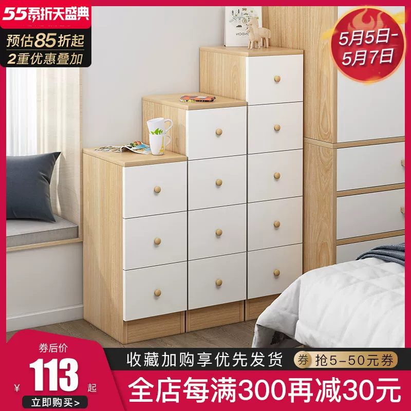 Phòng ngủ tủ ngăn kéo IKEA tủ khe đơn giản hiện đại tủ đa năng tủ ngăn kéo tủ lưu trữ - Buồng