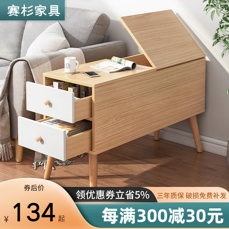 Nordic side sofa side cabinet small apartment modern minimalist living room side corner cabinet multi-functional narrow long storage cabinet