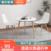 Nordic simple living room coffee table table and chair combination creative small round table balcony small coffee table negotiation leisure small table