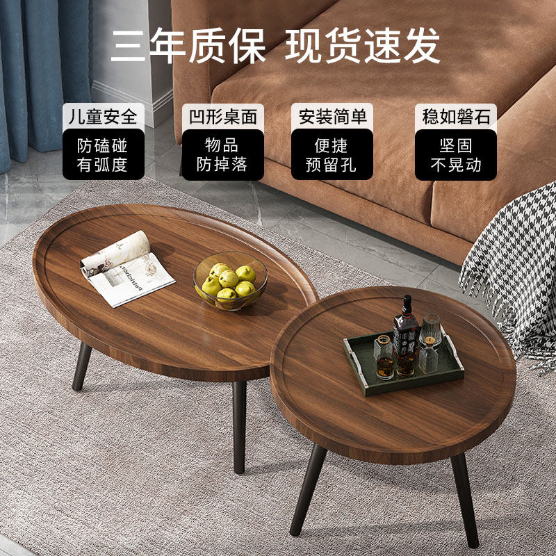 Набор журнальных столиков в скандинавском стиле (Эллипс 80 см + Круглый 60 см)