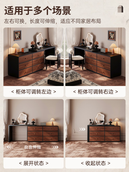 French-Style Vintage Dressing Table and Chest of Drawers Integrated into the Bedroom, Retro Solid Wood Makeup Table, High-End Bedside Storage Cabinet