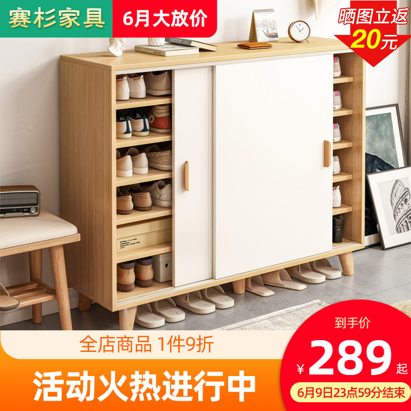 Nordic Ramen Style Shoe Cabinet Home Entrance Door Outdoorway Large Capacity Brief Modern Genguan Cabinet Containing Shoe Rack