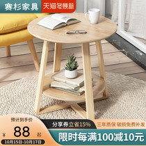 Nordic simple coffee table simple modern living room small round table household solid wood sofa side small apartment balcony coffee table