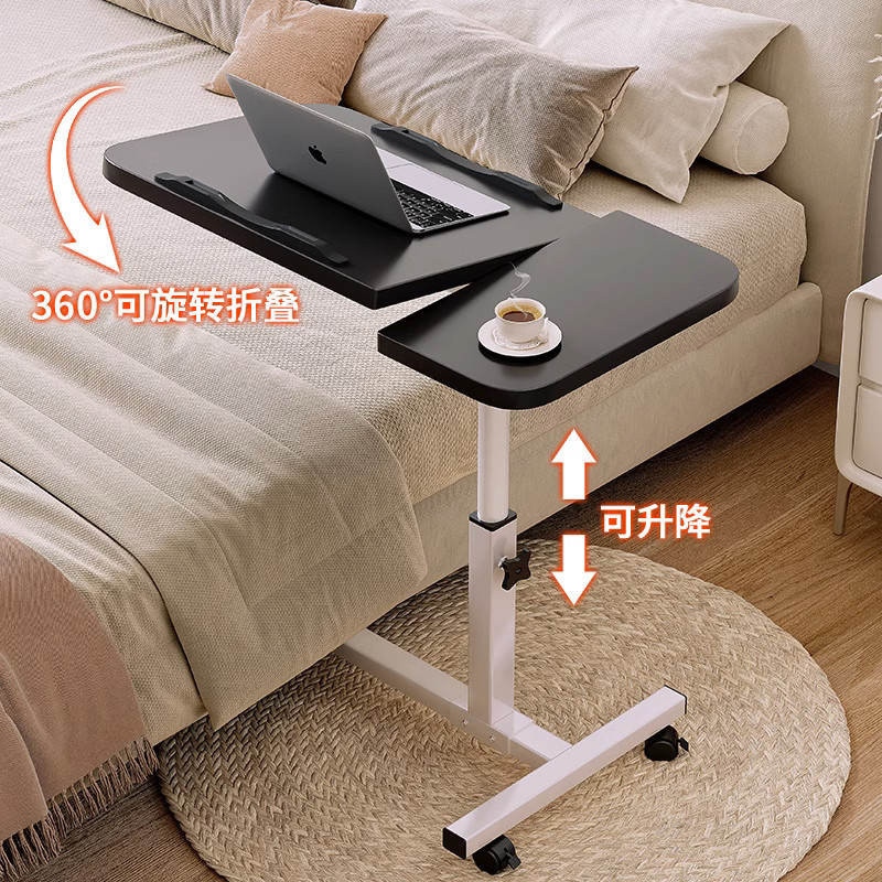 Bedside Table, Movable Bedside Table, Laptop Table, Adjustable Folding Table, Small Table for Studying in Bed
