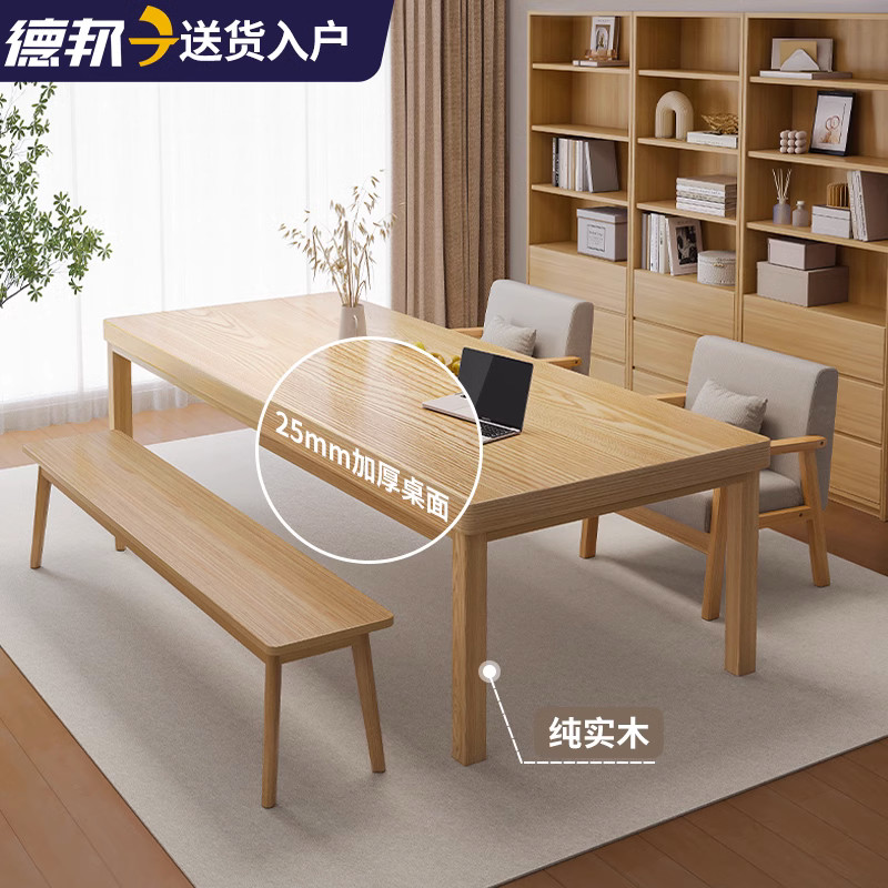 Living room Large-length desk solid wood legs to living-room Living Large Table Bench home Desk Desk Study Desk-Taobao