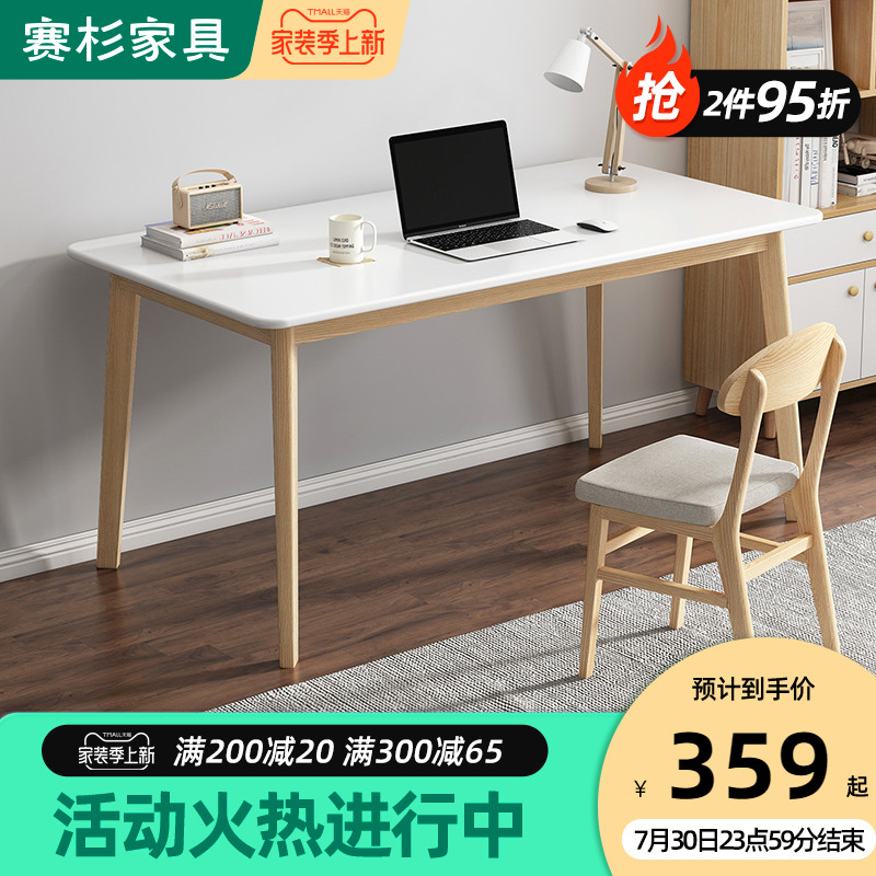 Nordic Desk Home Ins Book Room Bedroom Extremely Brief Desktop Computer Table And Chairs Imitation Solid Wood Minima Student Desk