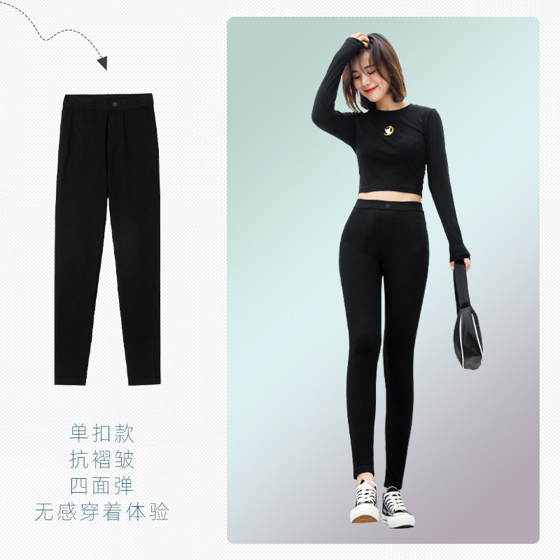 庄英 女式高腰小脚显瘦魔术裤 天猫优惠券折后¥29起包邮(¥59-30)加绒款¥39 庄英 女式高腰小脚显瘦魔术裤 天猫优惠券折后¥29起包邮(¥59-30)加绒款¥39