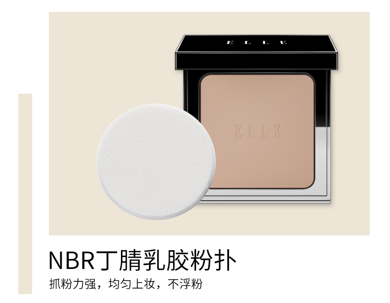 ELLEMAKEUP phấn nhẹ trang điểm dạng bột mờ mềm hiệu ứng ánh sáng nhẹ thoáng khí che khuyết điểm dầu kiểm soát phấn trang điểm nhẹ - Bột nén phấn phủ zeesea