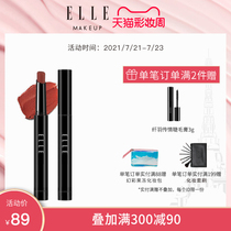 ELLE fashion thin tube lipstick Pepper new color Semi-matte makeup matte lipstick Lipstick milk tea caramel color