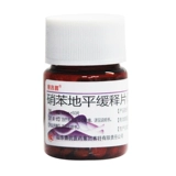 赛言腾 Горизонтальный шедевр Nifine (I) 10 мг*60 таблетки*1 бутылка/коробка