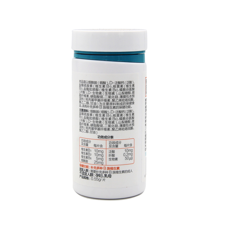 [] Qianlin B viên thuốc vitamin 0.55g * 60 viên bổ sung vitamin B thực phẩm sức khỏe viên uống bổ sung nội tiết tố nữ