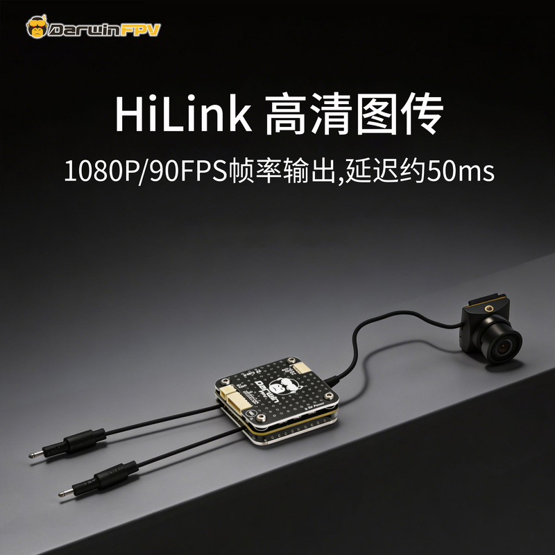 Darwinfpv Hilink High-Definition Digital Image Transmission Connects Directly to Mobile Phones Openipc Low-Latency Open Source Darwinfpv Hilink High-Definition Digital Image Transmission Connects Directly to Mobile Phones Openipc Low-Latency Open Source