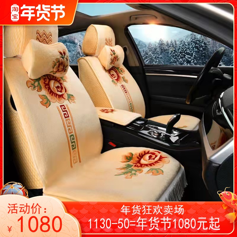 Winter pure wool car cushion cashmere car blanket full circle all season universal Tibetan carpet plush car cushion seat cover