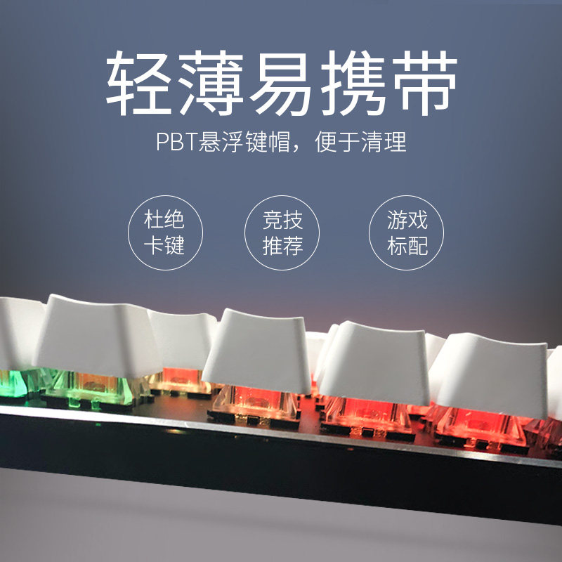 QPAD NEW PRODUCT BACKLIGHT MECHANICAL KEYBOARD KO60 KC60 GAME KEYBOARD CHRY SHAFT MECHANICAL KEYBOARD