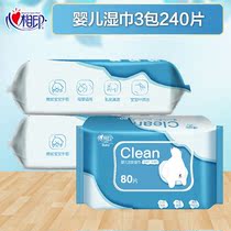 Heart Phase Print Wet Tissue Paper 80 Pieces Baby Baby Bracelet Clean Home Extraction Style Large Package Affordable 3 Pack