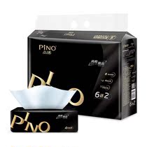 Heart phase Indiano pumping paper 4 layers 90 pumping thickened without fragrant face towels Paper napkins Wet Water Home Affordable 8 packs