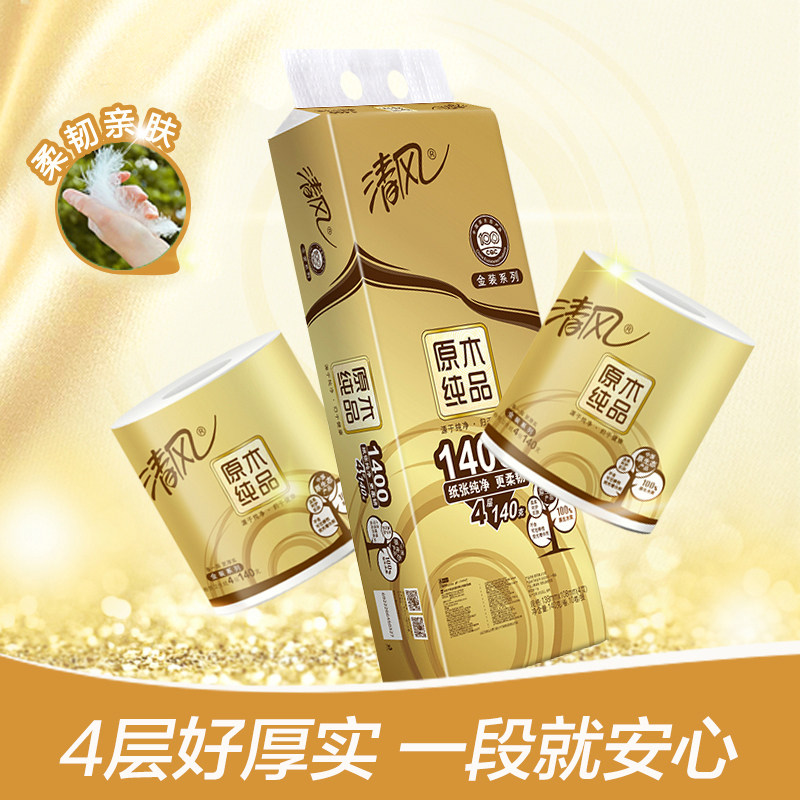 Clear Wind Rolls Logs Pure Pint Gold Dress 4 Floors 140 gr Sanitary Paper Towels * 10 Rolls Toilet Paper Toilet Paper Face Towels