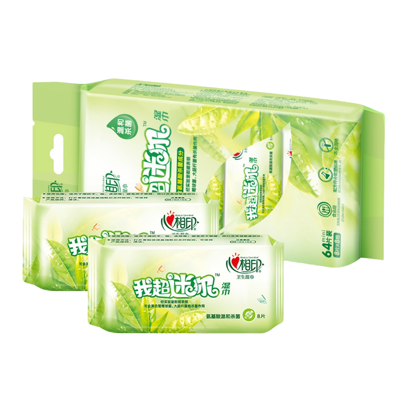Heart phase print I ultra mini portable wet tissue tea language 8 packs Clean carry small bag adult wet paper towels