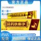 Dermatitis eczema jock itch psoriasis itchy skin