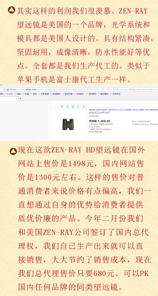 ZENRAY 8X42ED ZEN-RAY 10X42ED ống nhòm không thấm nước chứa đầy nitơ - Kính viễn vọng / Kính / Kính ngoài trời ống nhòm nikon prostaff 7s 10x42