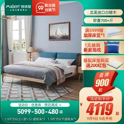 Nature solid wood 02 bed modern minimalist master bedroom 1 8 m double bed high quality ash wood bed frame