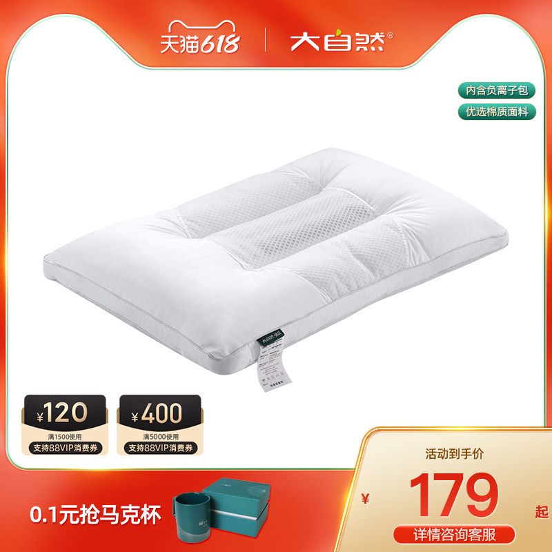 Nature negative ion pillow padded cotton neck and neck single pillow core comfort and soft home sleep protection cervical spine pillow