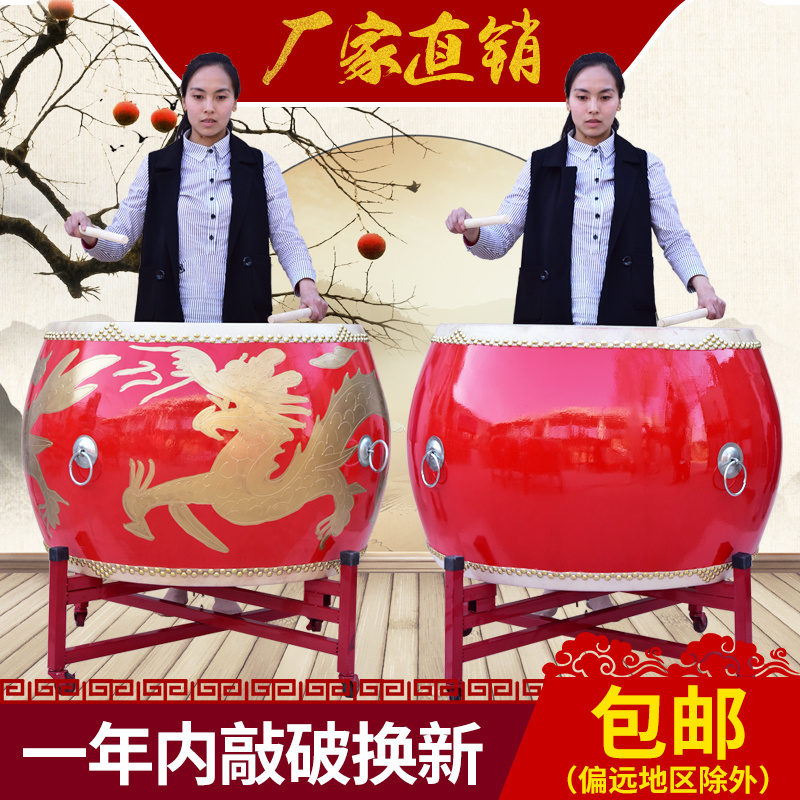 Cowhide drum Prestige Gong drum High war drum Adult performance dance Dragon drum Chinese Red Hall drum Children's musical instrument