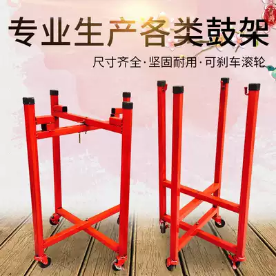 Hall drum rack Children's small gongs and drums Adult metal cowhide drum professional drum rack foldable push universal wheel