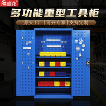 Heavy-duty tool cabinet cupboard workshop dedicated hardware storage multifunctional drawer storage tool side-by-side