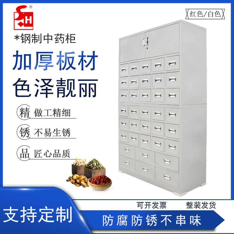 Shenghua thickened steel Chinese medicine cabinet manufacturer Stainless Steel Tonizer table Economy Type of steel Western medicine cabinet Pharmaceutical cabinet