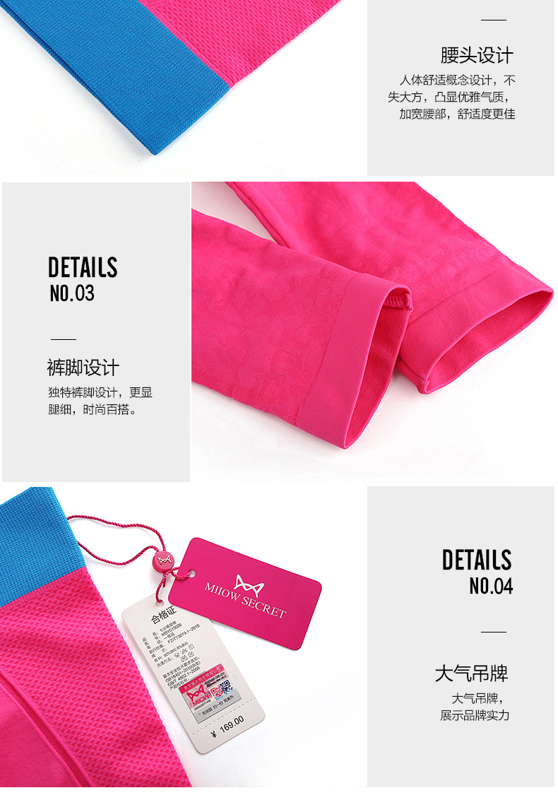 body amincissant MIIOW Y530012 en nylon - Ref 684491 Image 22