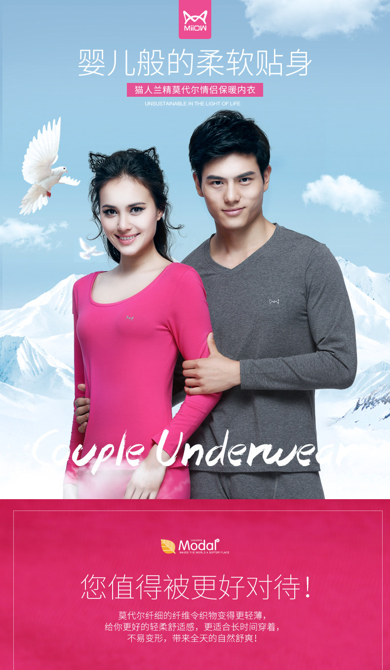 Sous-vêtement thermo MIIOW U6610052 en coton - Ref 758665 Image 7