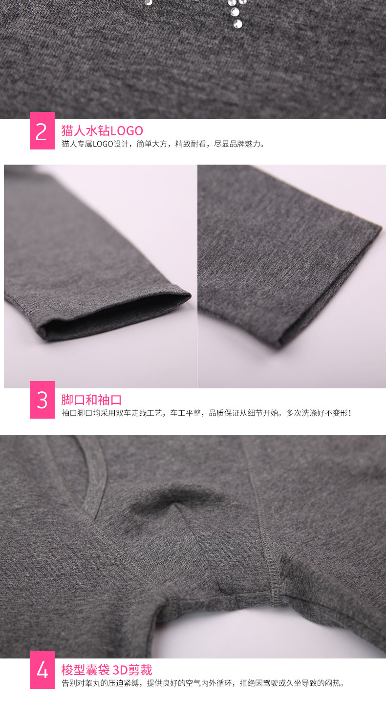 Sous-vêtement thermo MIIOW U6610052 en coton - Ref 758665 Image 24