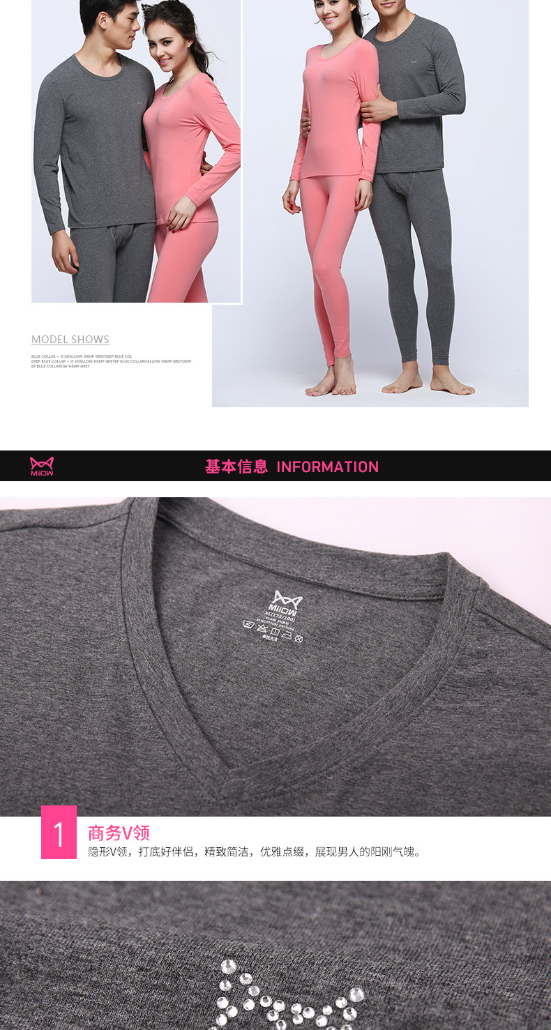 Sous-vêtement thermo MIIOW U6610052 en coton - Ref 758665 Image 23