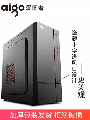 Patriot desktop computer computer full-side transparent assembly large mainframe shell Power supply shell Water-cooled office ATX white