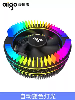 Patriot desktop computer CPU fan down air-cooled computer mute radiator amd universal 775 Super i5rgb