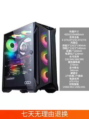 Desktop computer full side transparent large main case personalized shell special-shaped EATX assembly ATX360 water-cooled dustproof