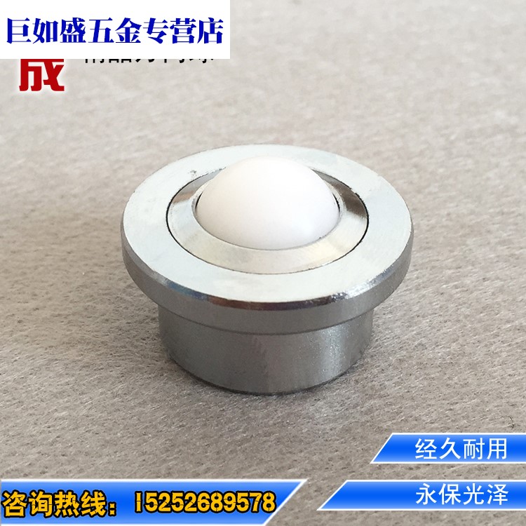 Heavy universal ball SP15 8 22 30 45 60 stainless steel bulleye bearing nylon ball bearing bull eye wheel