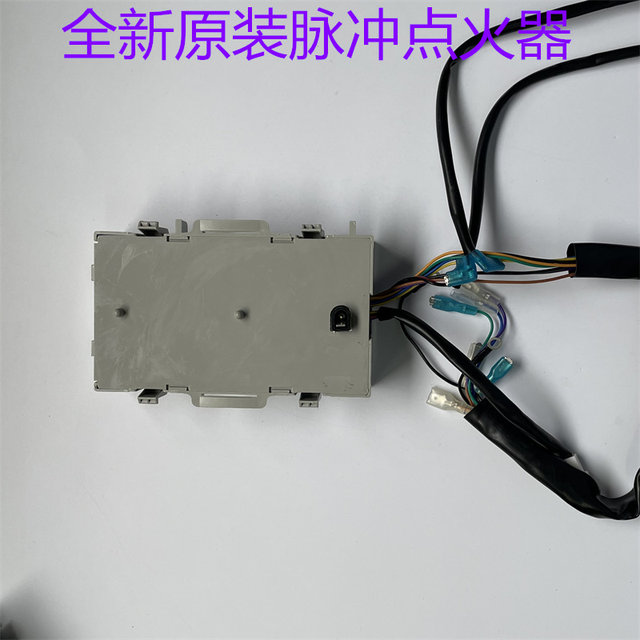 Suitable for Midea Gas Stove Pulse Igniter Mq8075-Gp Controller