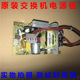 H3C S5024P FSP030-1P05 Huawei network switch FSP030-1P04 power board 5V6A