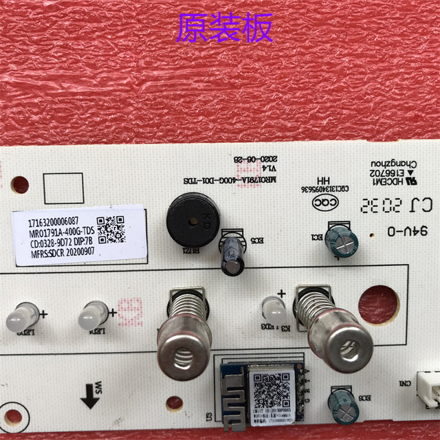 Suitable for Midea MRO1791A-400G-TDS water dispenser water purifier 17163200006087 control board