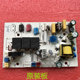Suitable for Midea disinfection cabinet G019K.DYB power board MXV-ZTD100Q15 control board