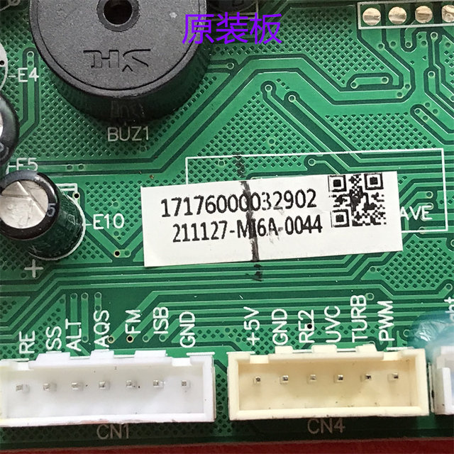 Suitable for Midea Dishwasher 17176000031110 Computer Board Wqp12-U76S9.D.1-1 Power Board