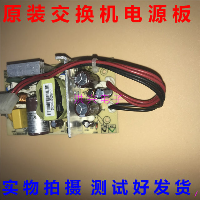 H3C S5024P FSP030-1P05 Huawei network switch FSP030-1P04 power board 5V6A