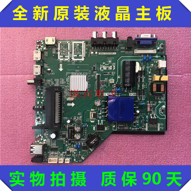 Original LCD TV TP.MS3663S.PB801 motherboard physically photographed and tested ready for delivery