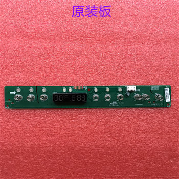Suitable for Midea Dishwasher Control Panel Display Board Z1-2601C-Cn.0.2-1 Touch Panel Power Board
