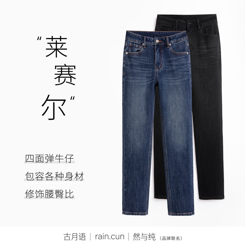 Tight Leggings |   High-Waisted Skinny Jeans for Women, Spring and Autumn, Four-Way Stretch, Slim Fit, Bootcut Pants