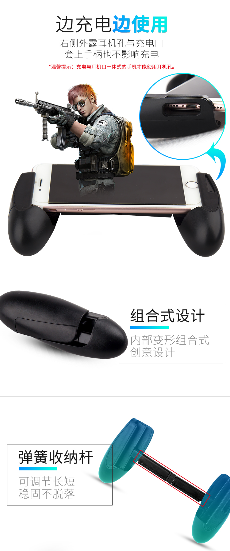 Điện thoại di động điều khiển quân đội tấn công kích thích chiến trường Android táo dại hành động vua vinh quang tay nắm tay cầm ps4